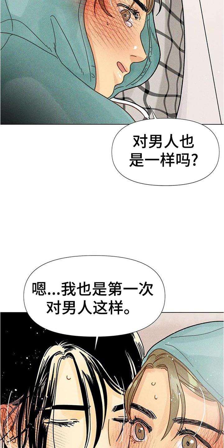 第36话26