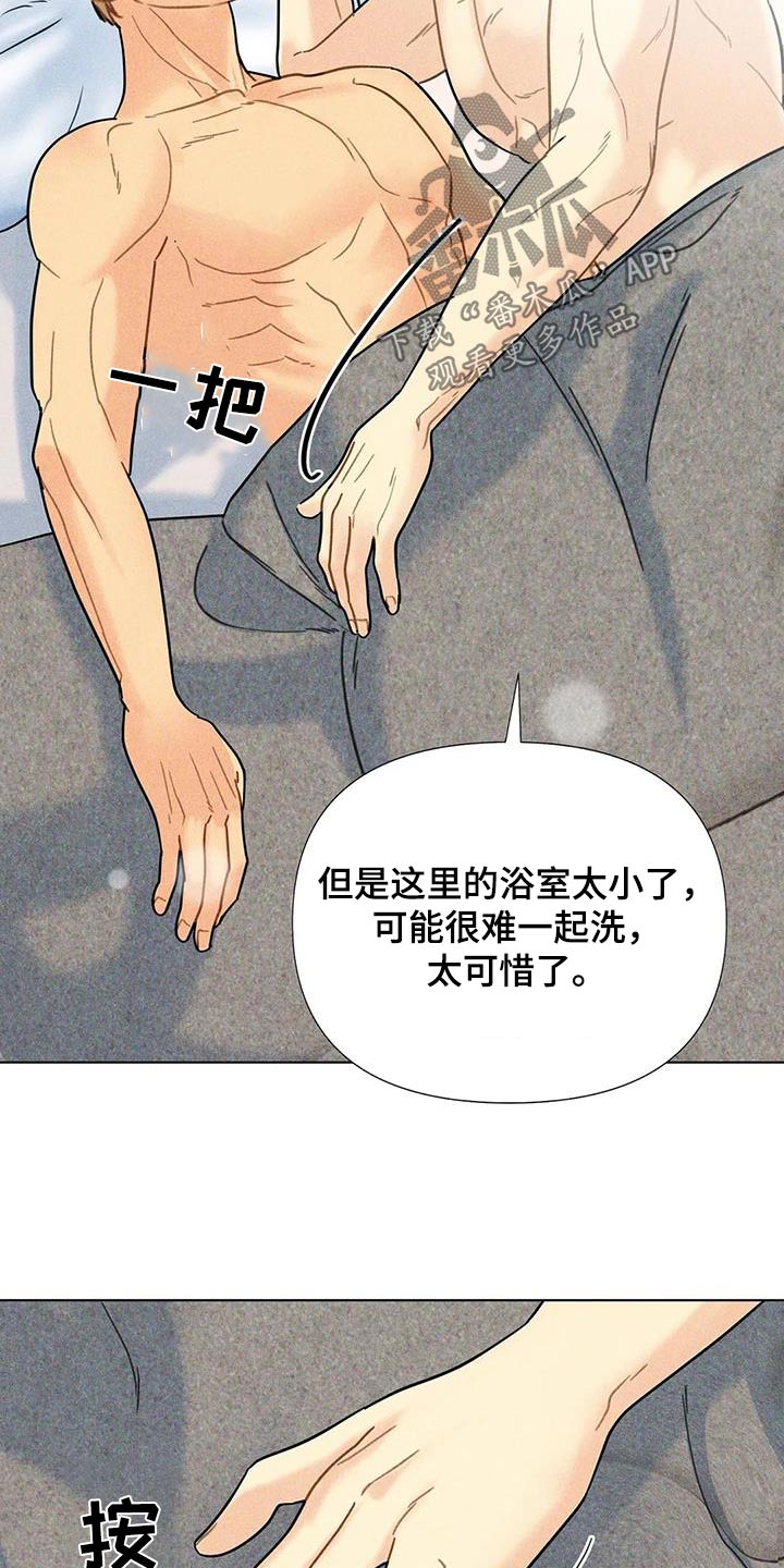 第51话2