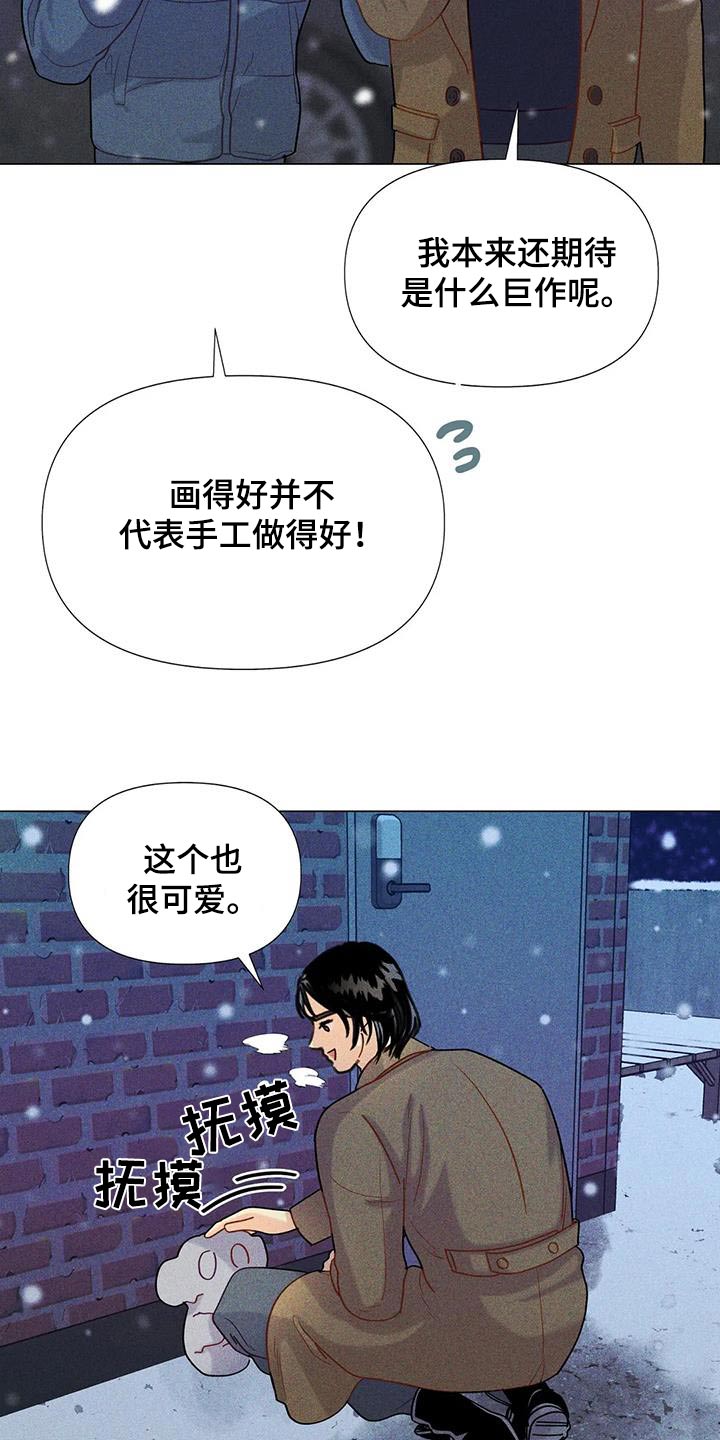 第59话10