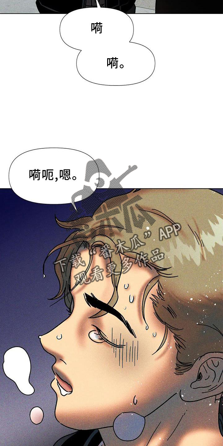 第33话7