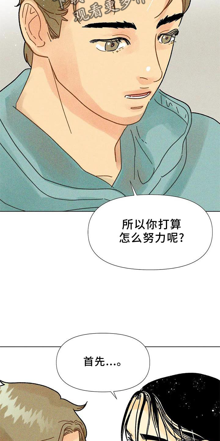 第35话25