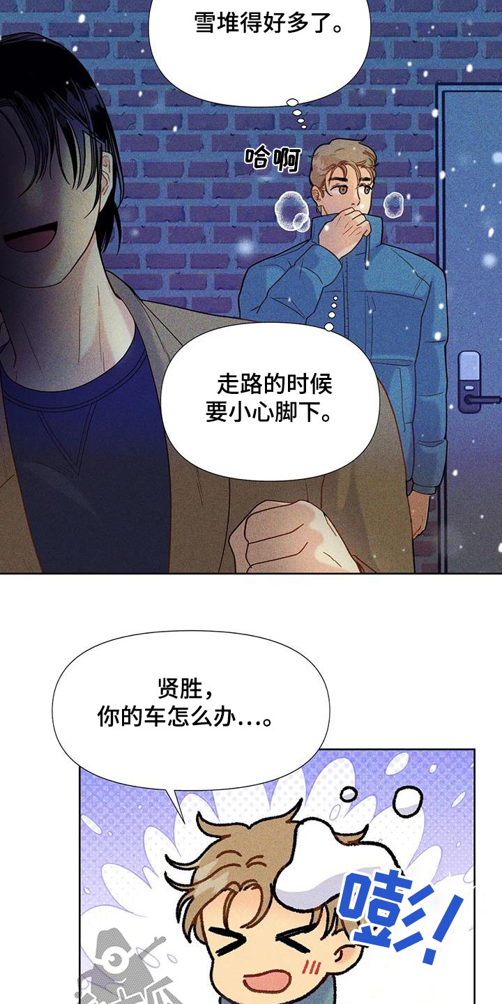 第59话3