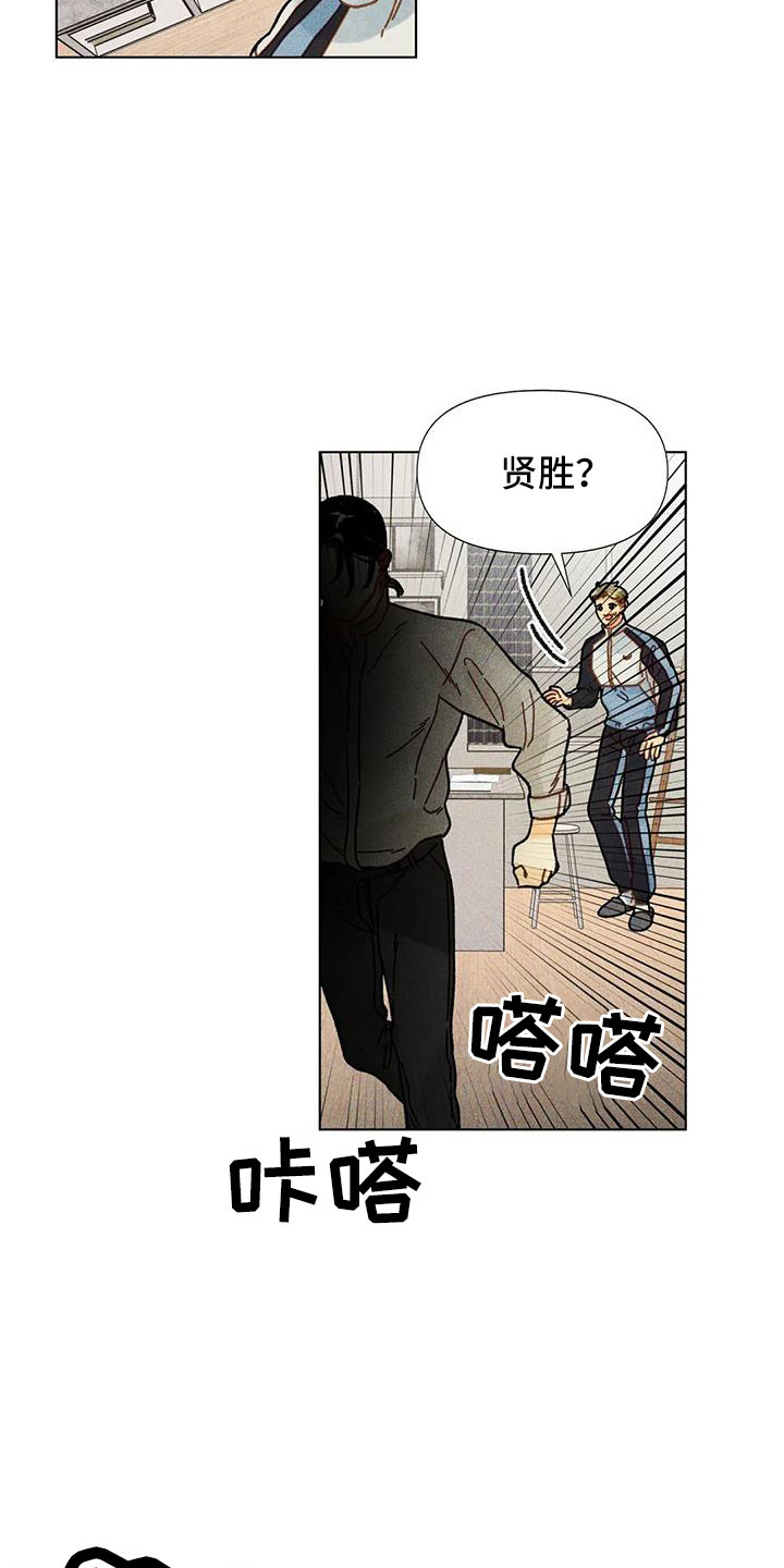 第41话6