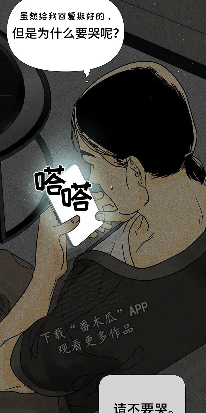 第15话1