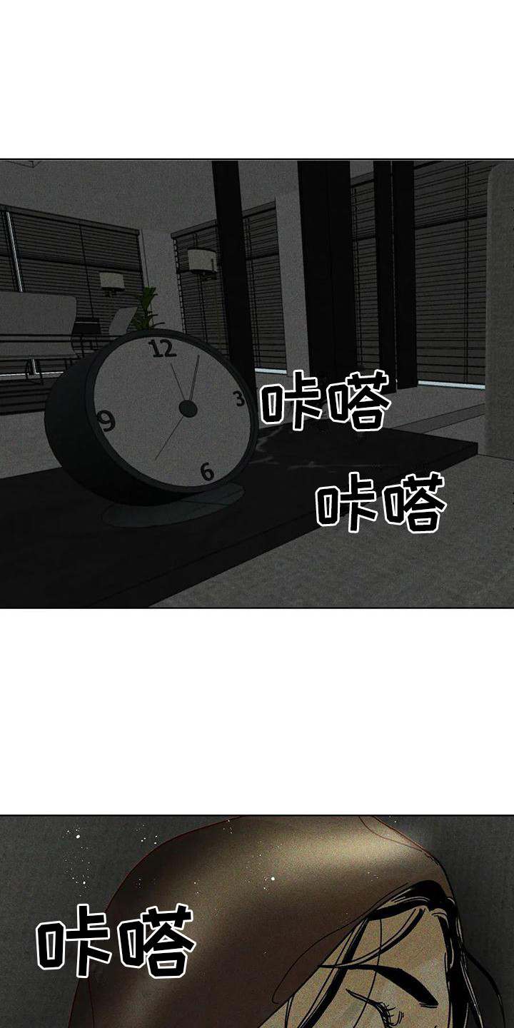 第3话14