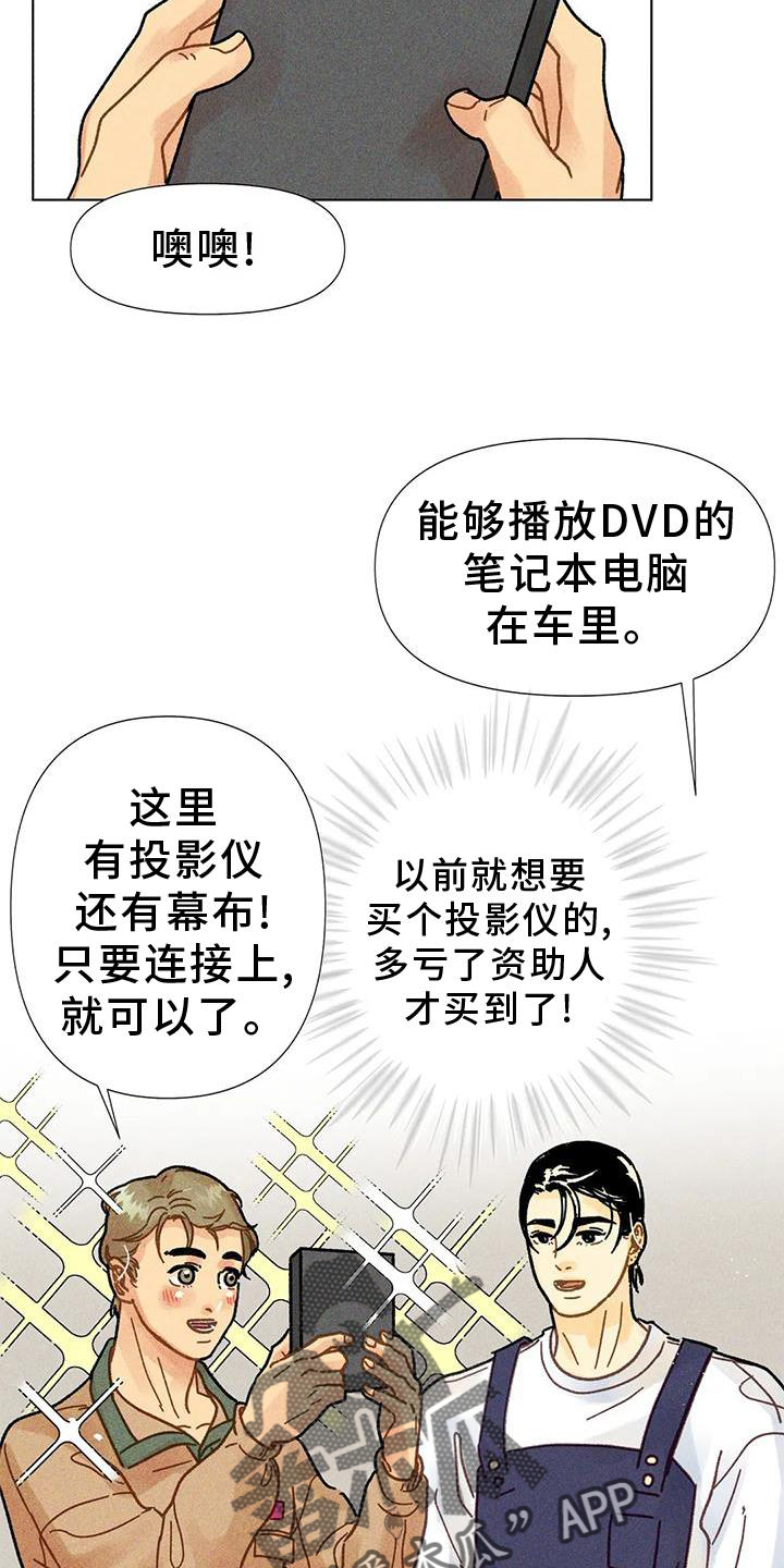 第29话1