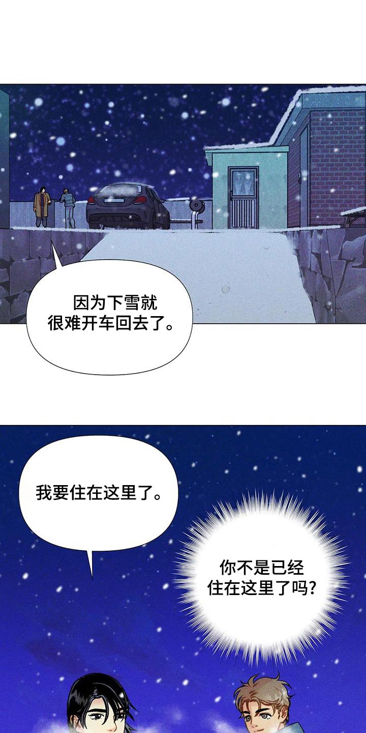 第59话12