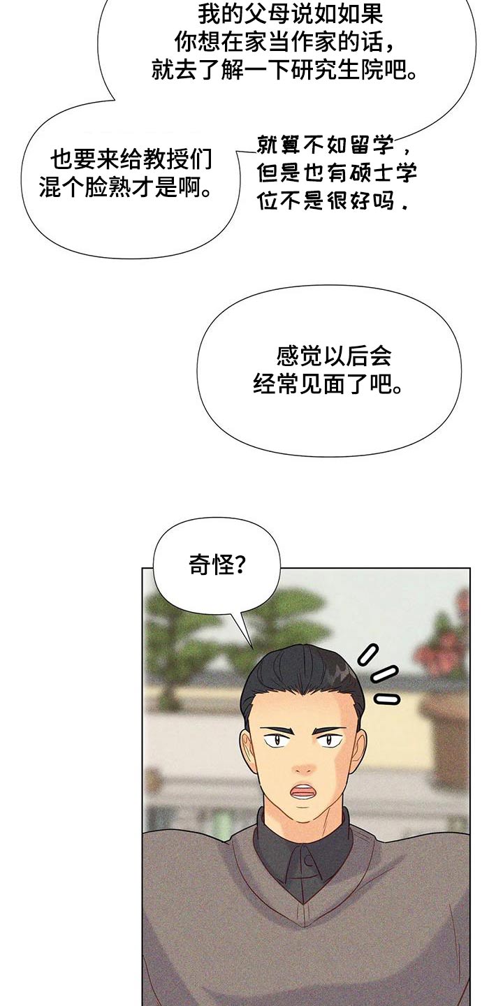 第63话21