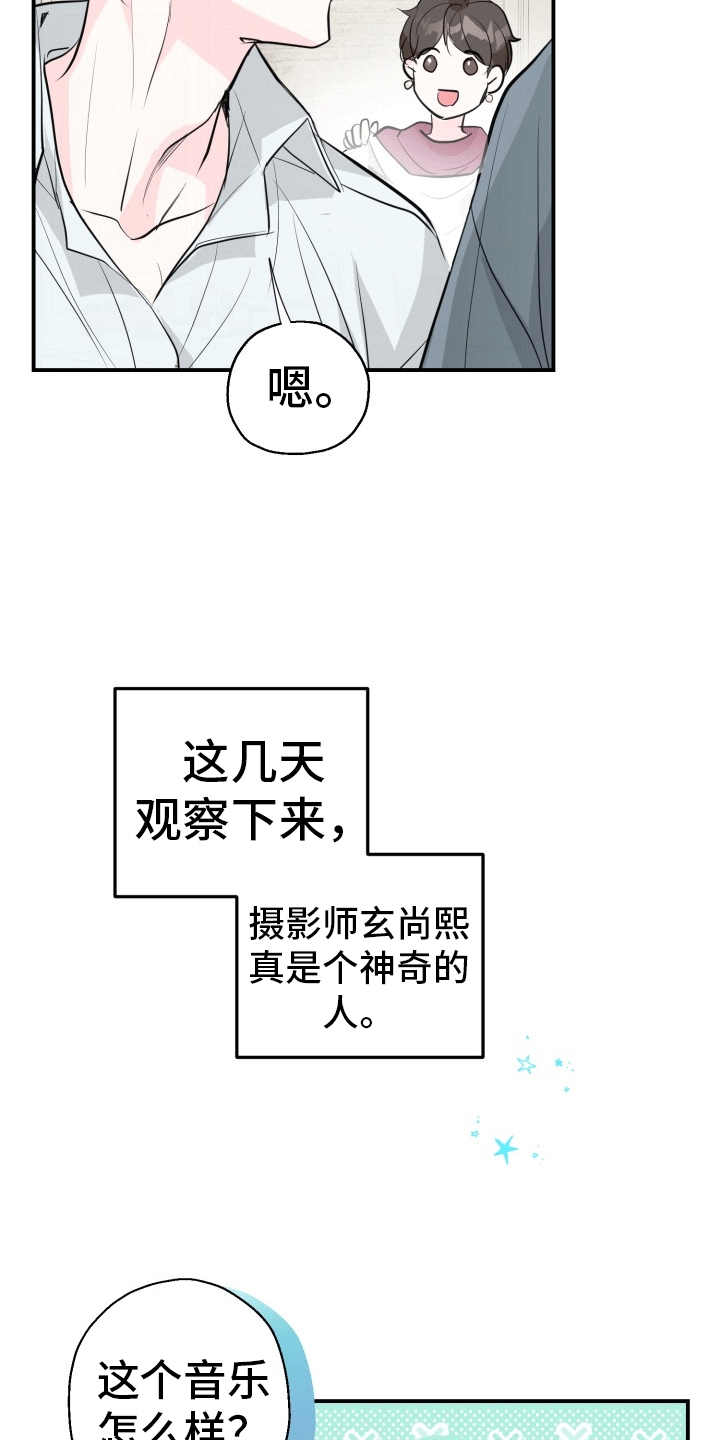 第7话13