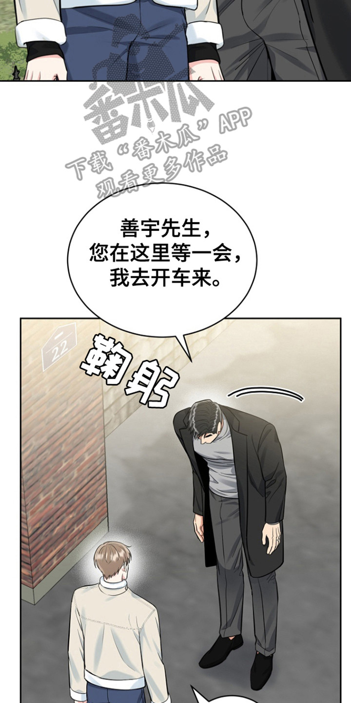 第109话9