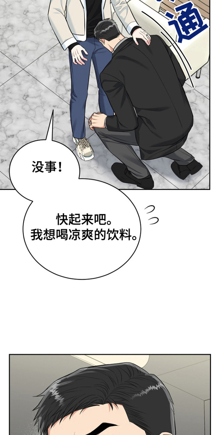 第110话24