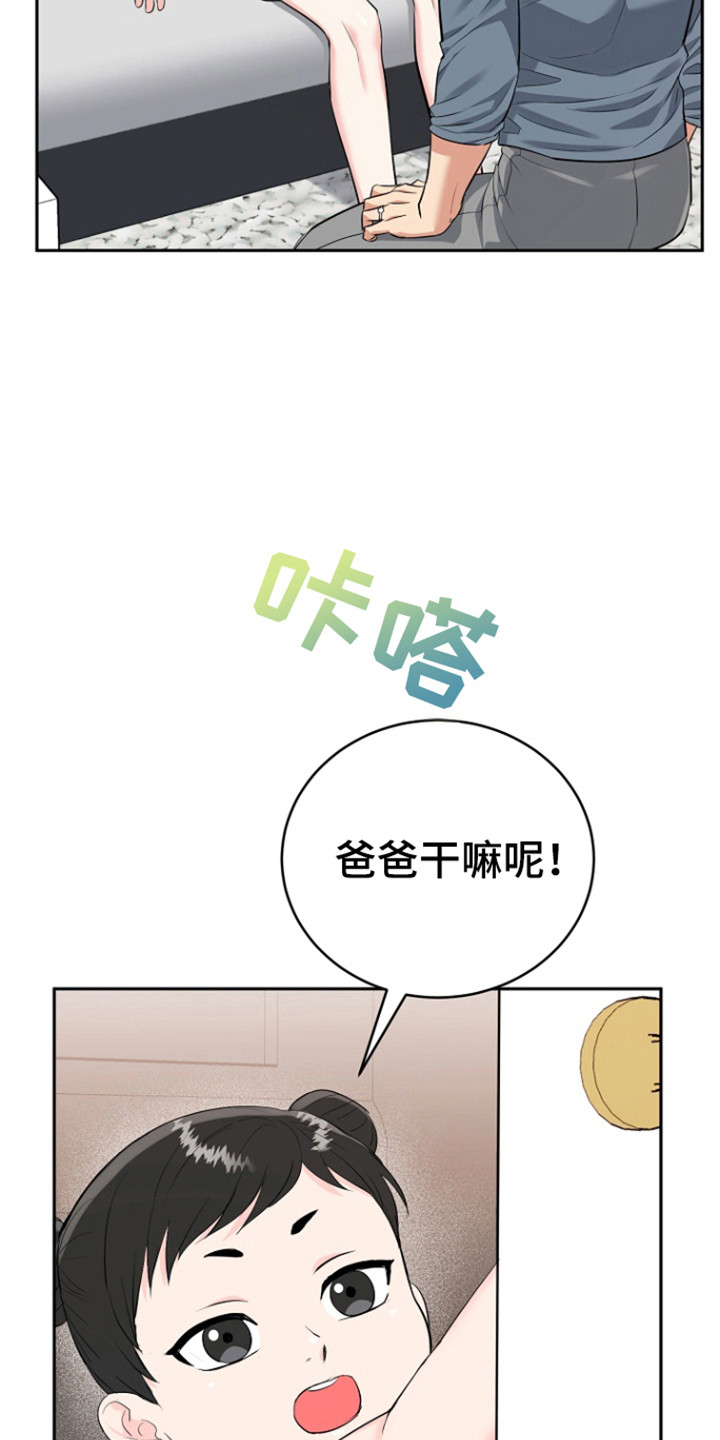 第118话12