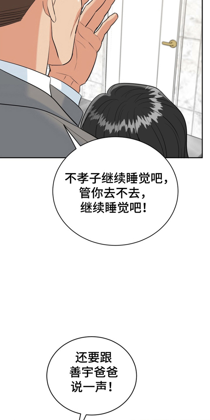 第116话12