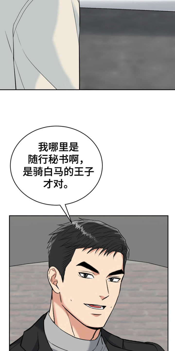 第109话16