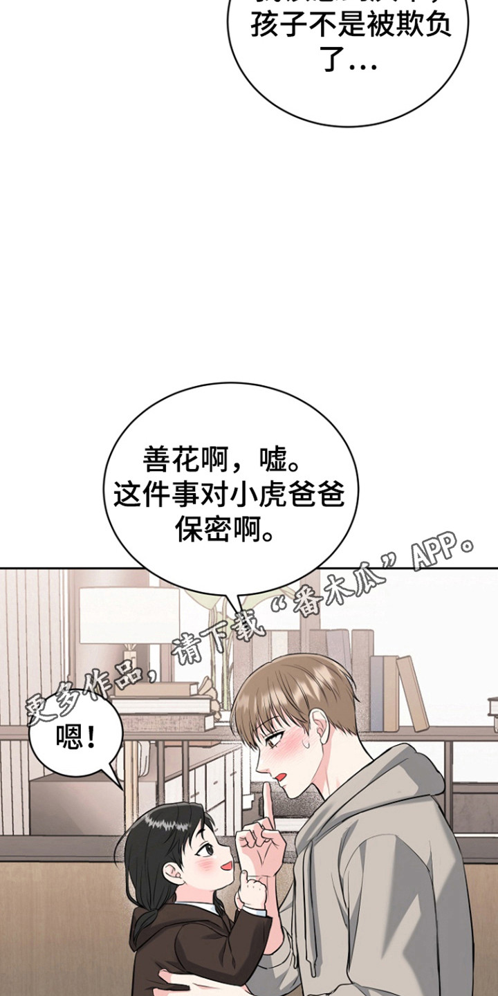 第115话22