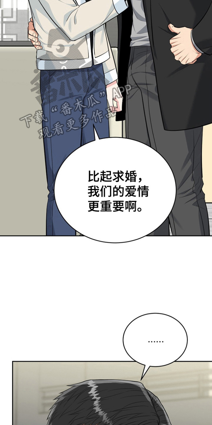 第110话22