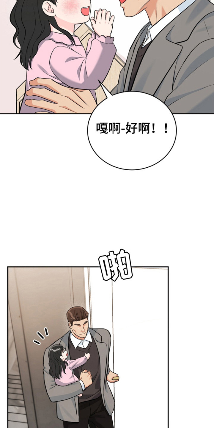 第116话10