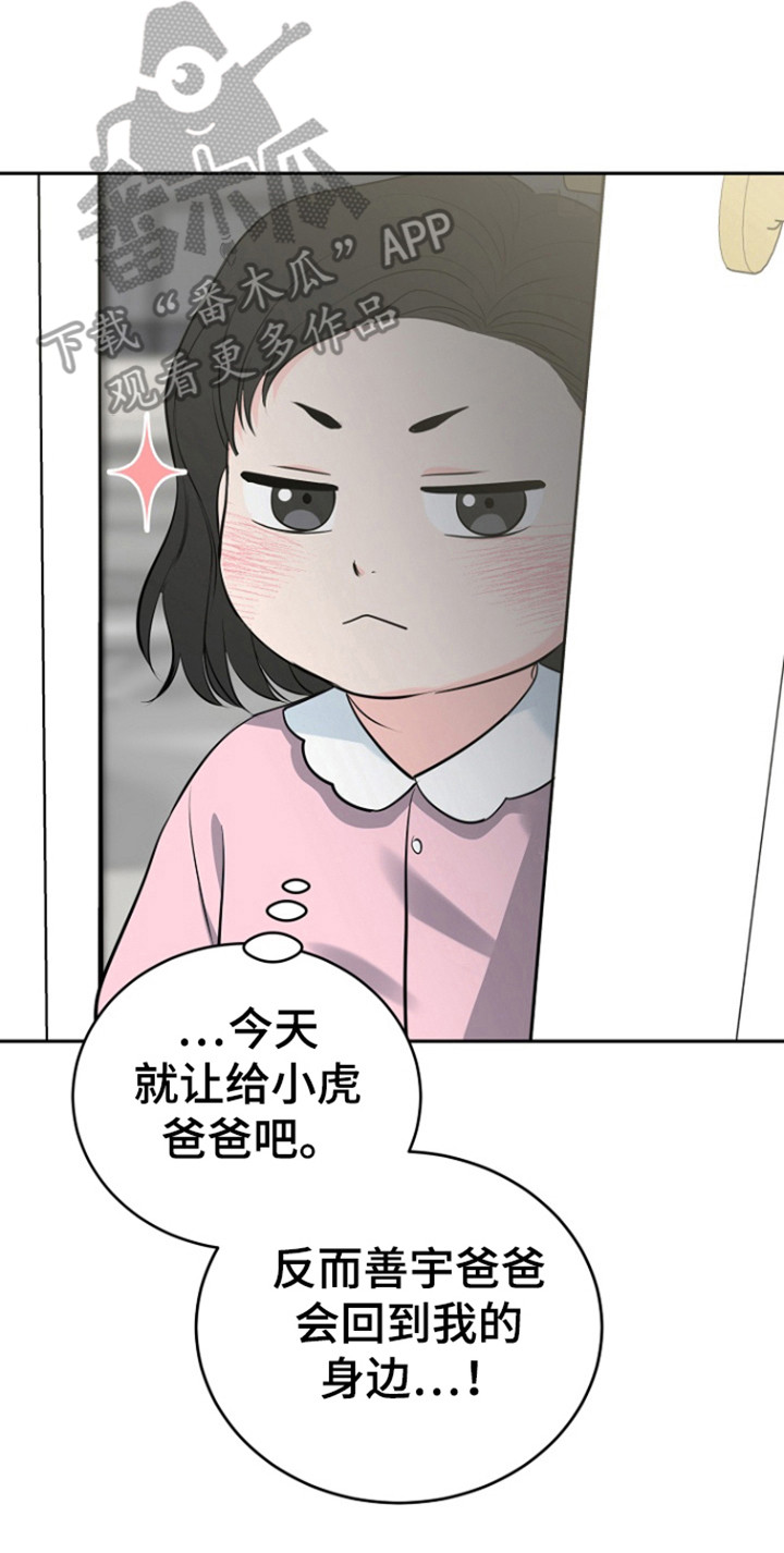 第114话29