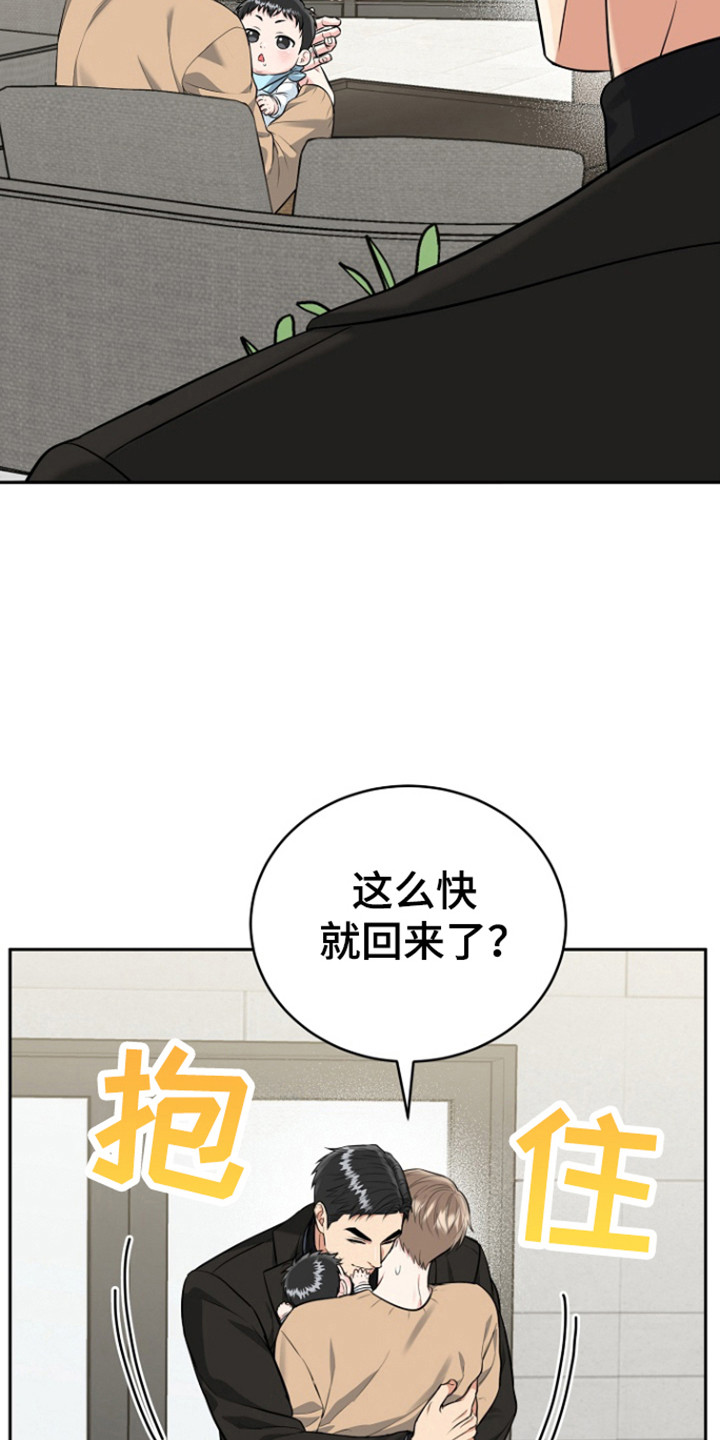 第119话12