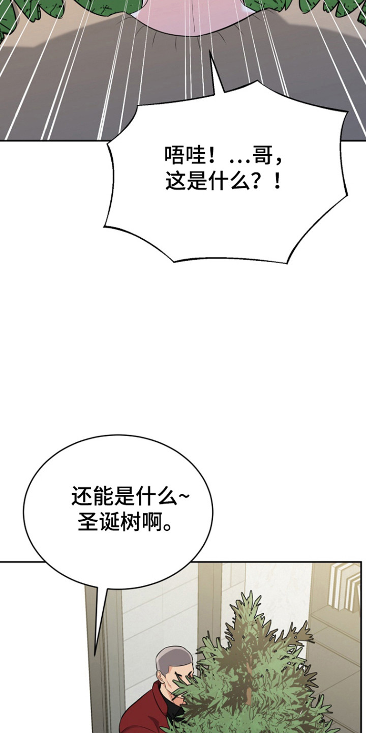 第119话20