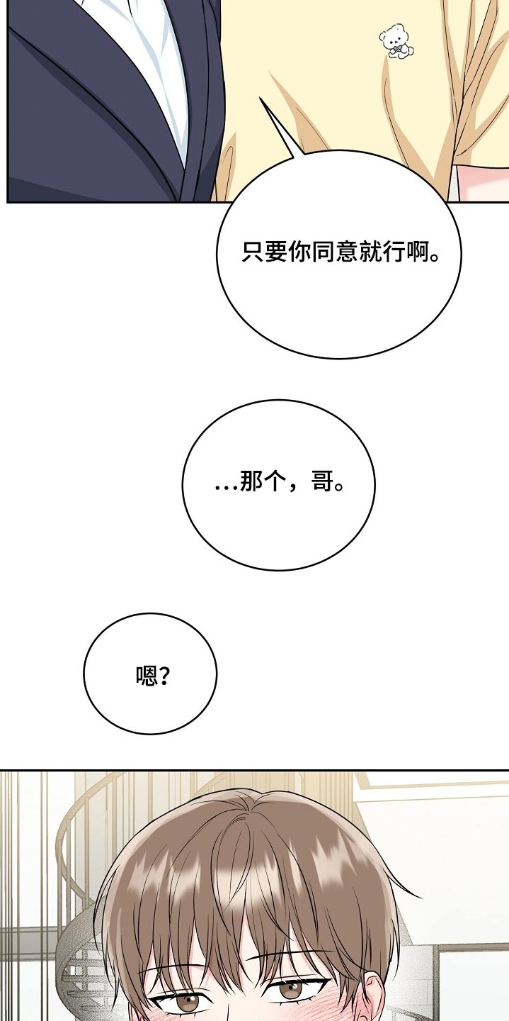 第64话27