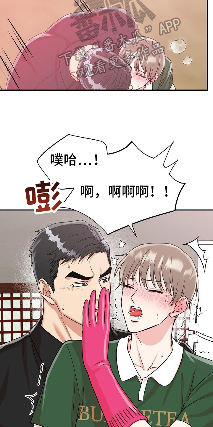 第44话17