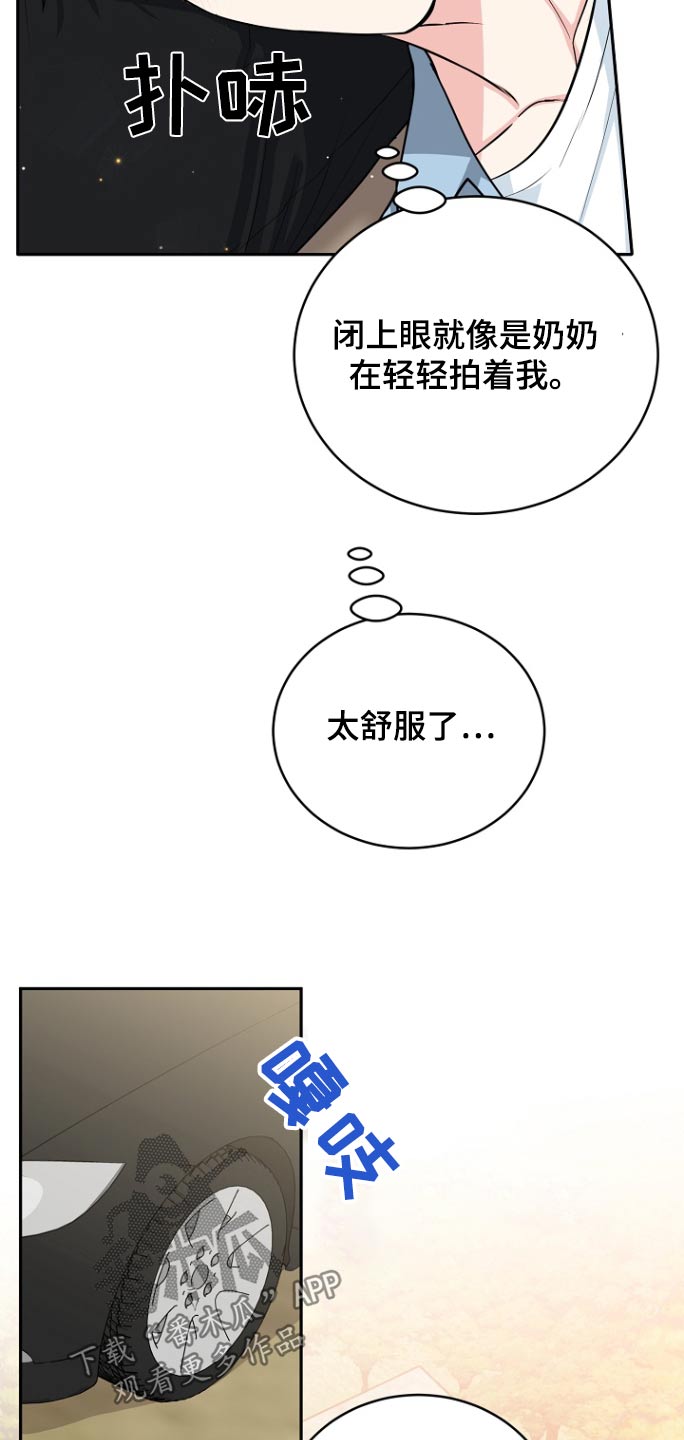 第77话9