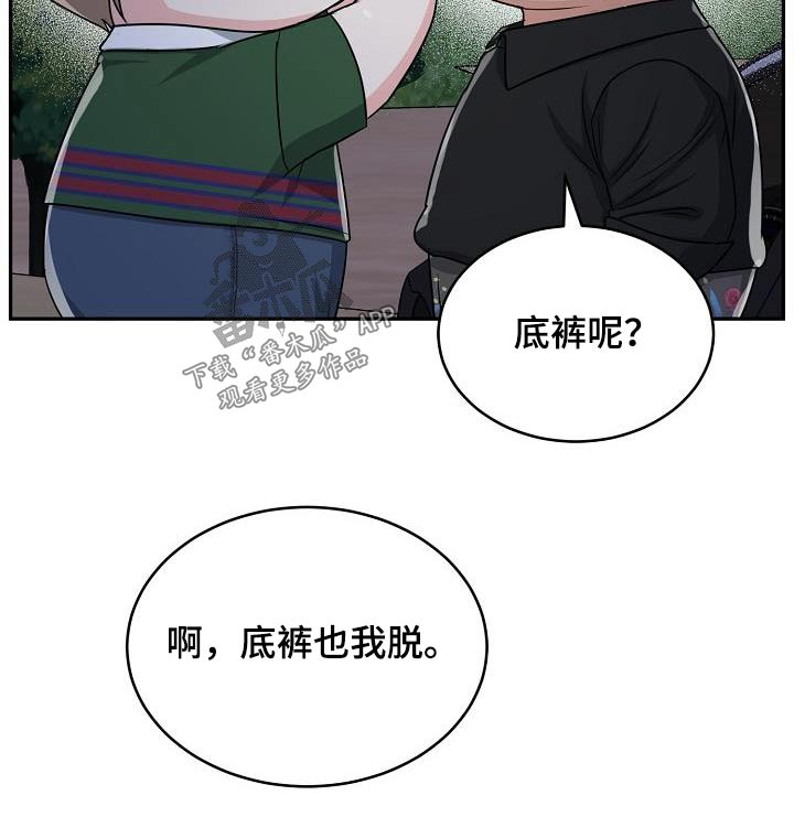 第46话17