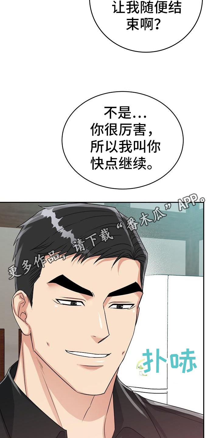 第44话25