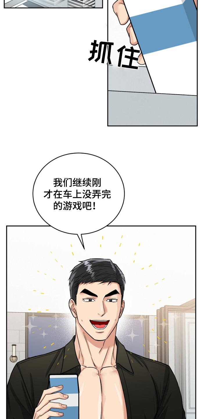 第76话1