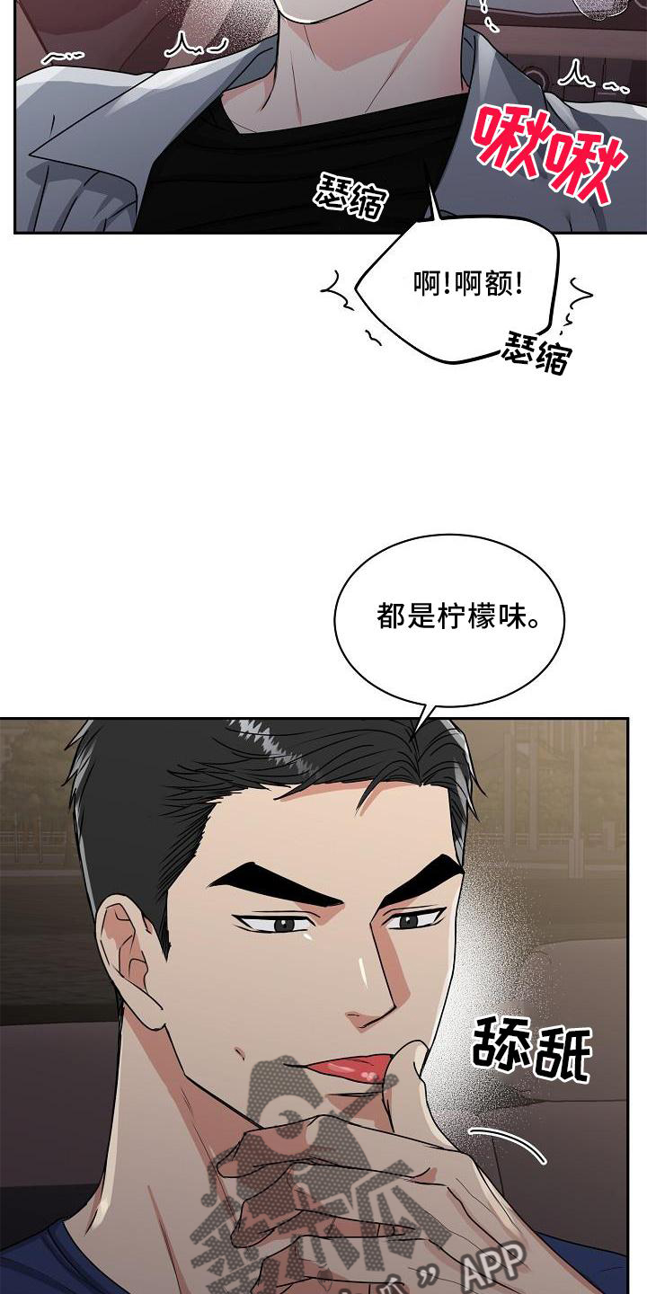 第23话7