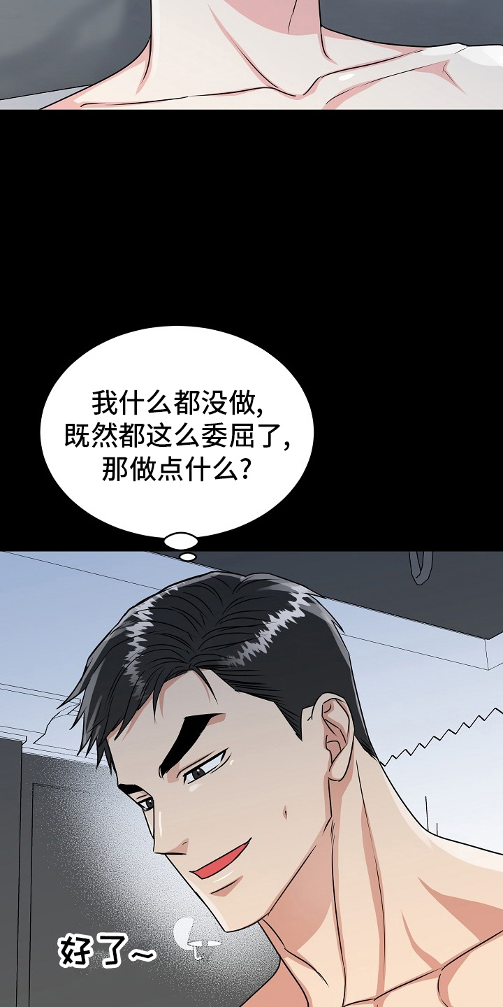 第56话2