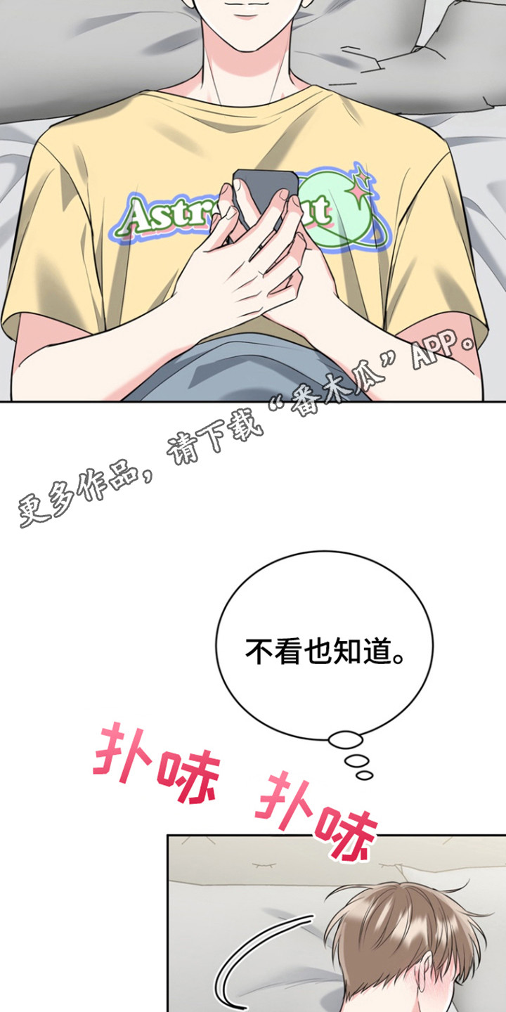 第104话9