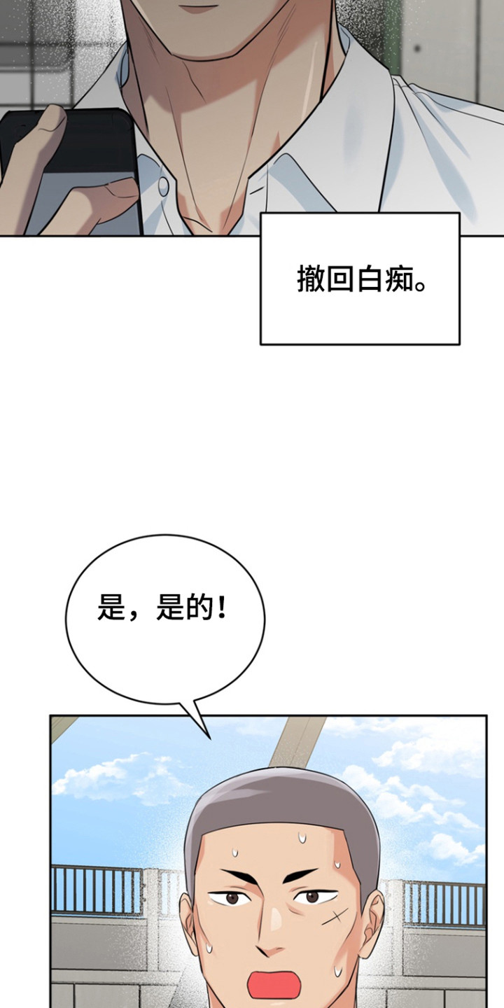 第104话13