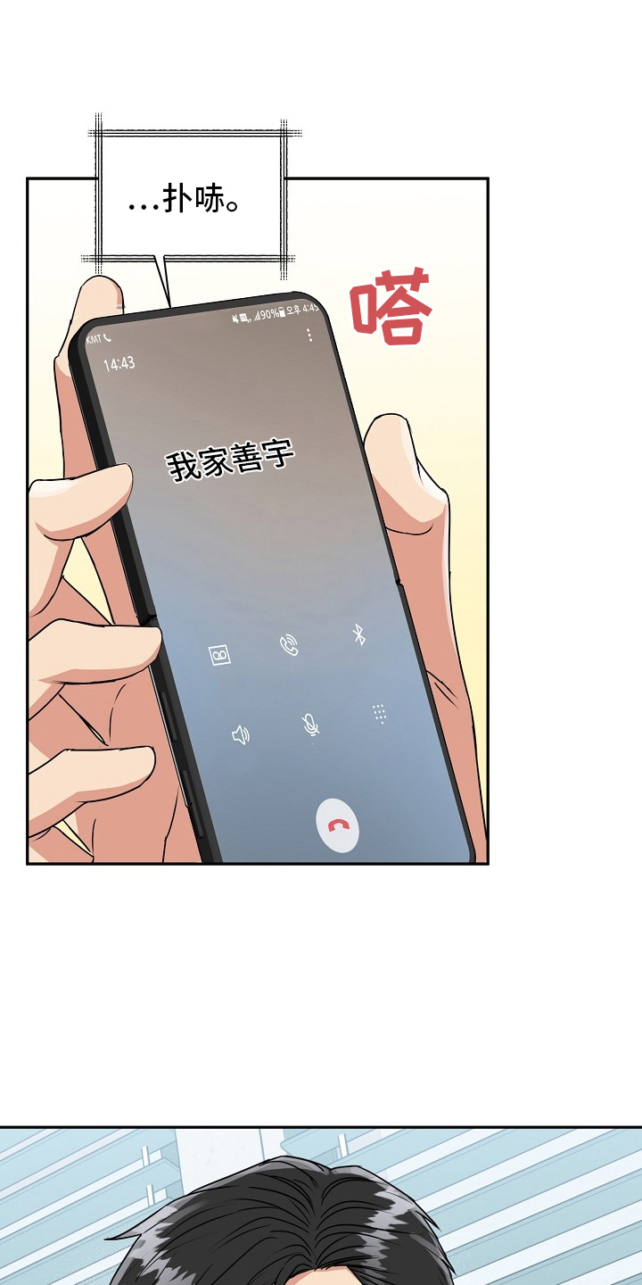 第55话24