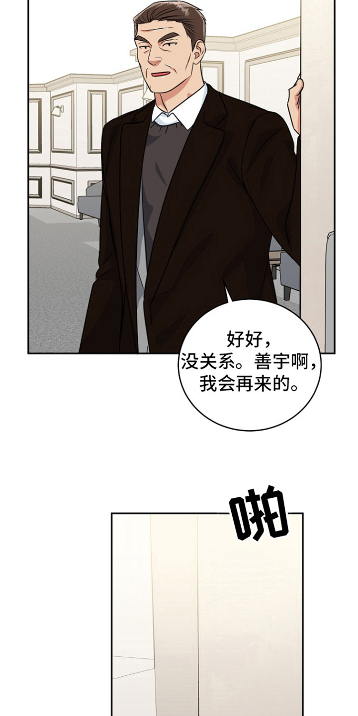 第91话8