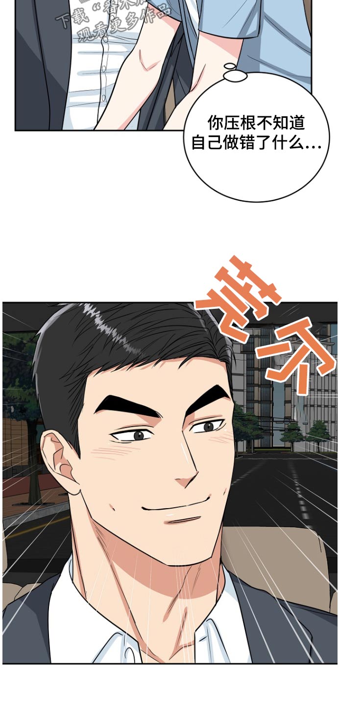 第76话23