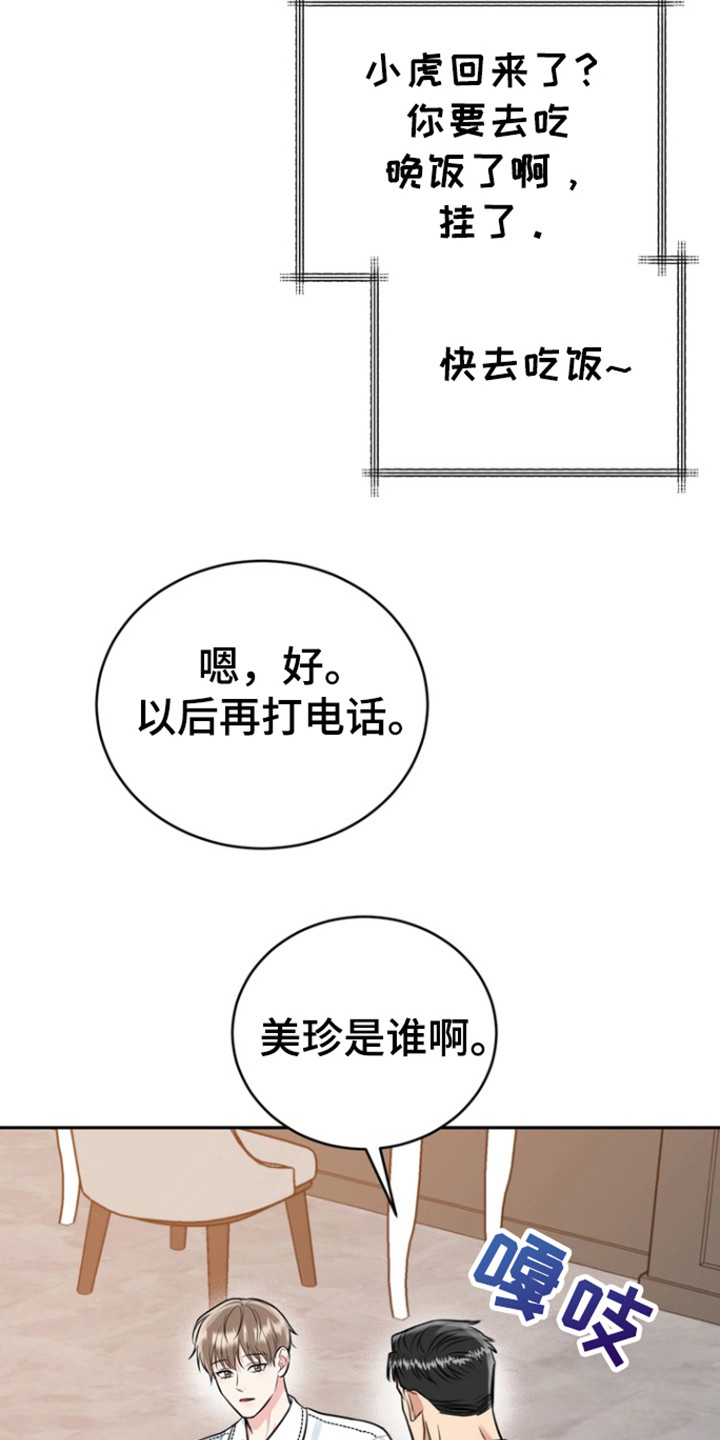 第95话31