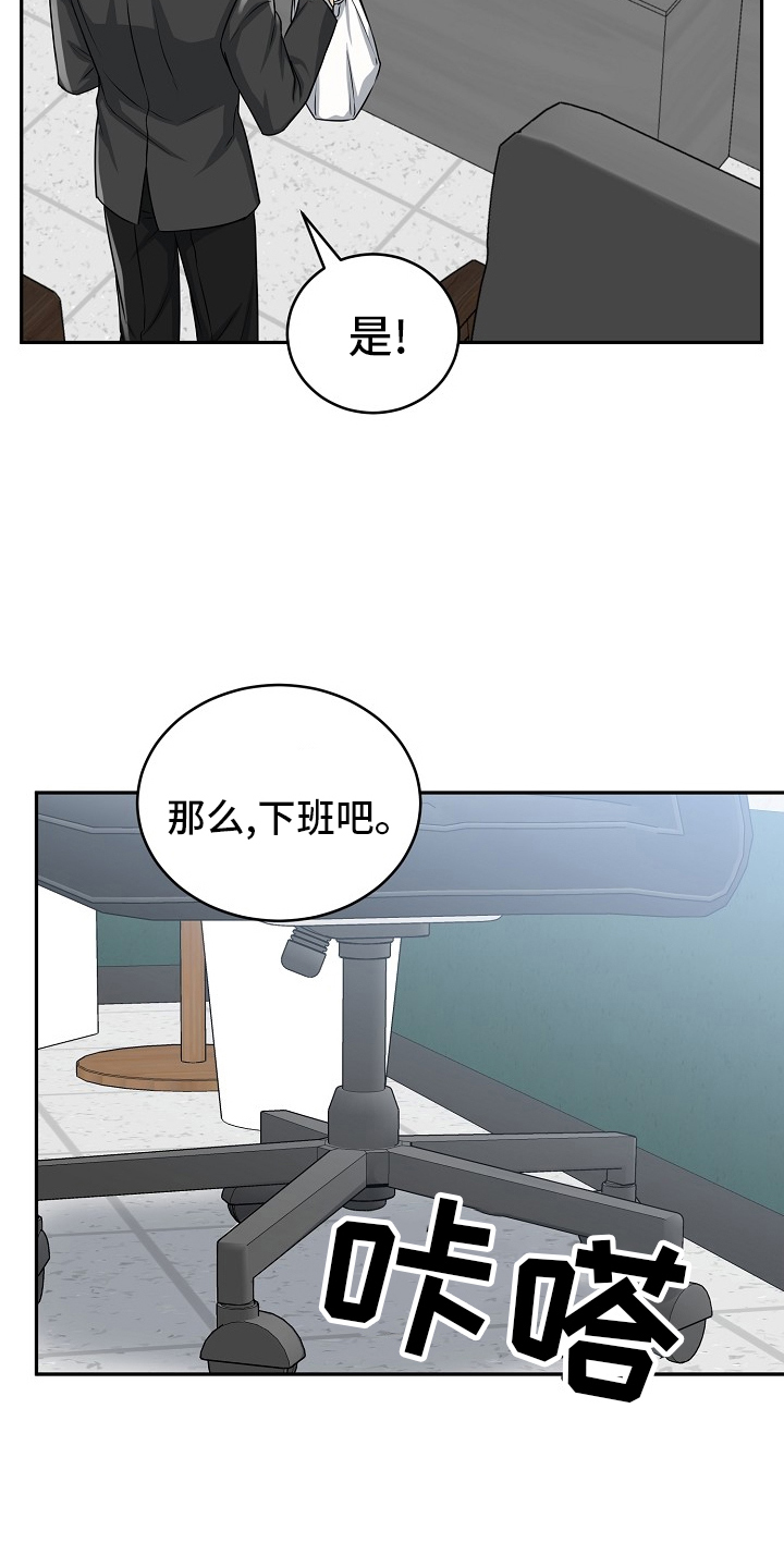 第56话14