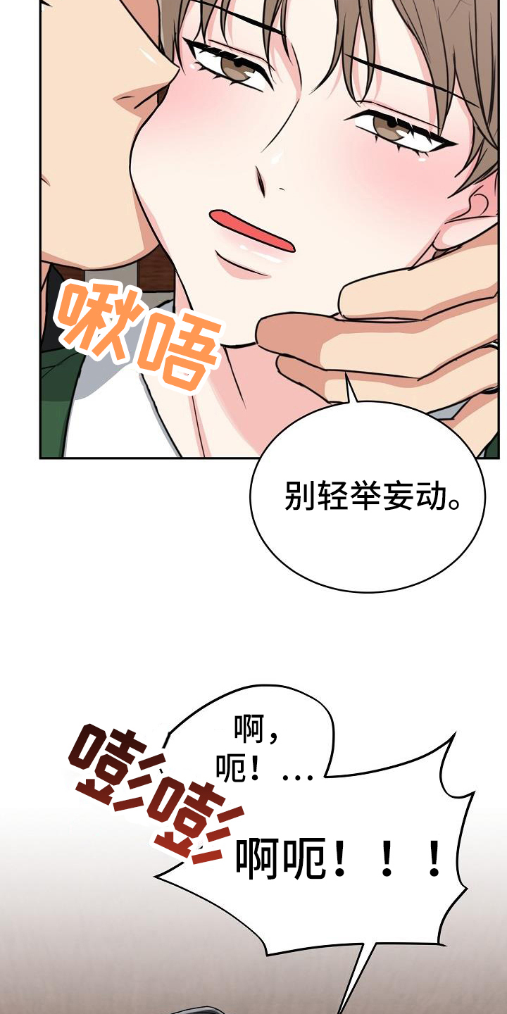 第44话7