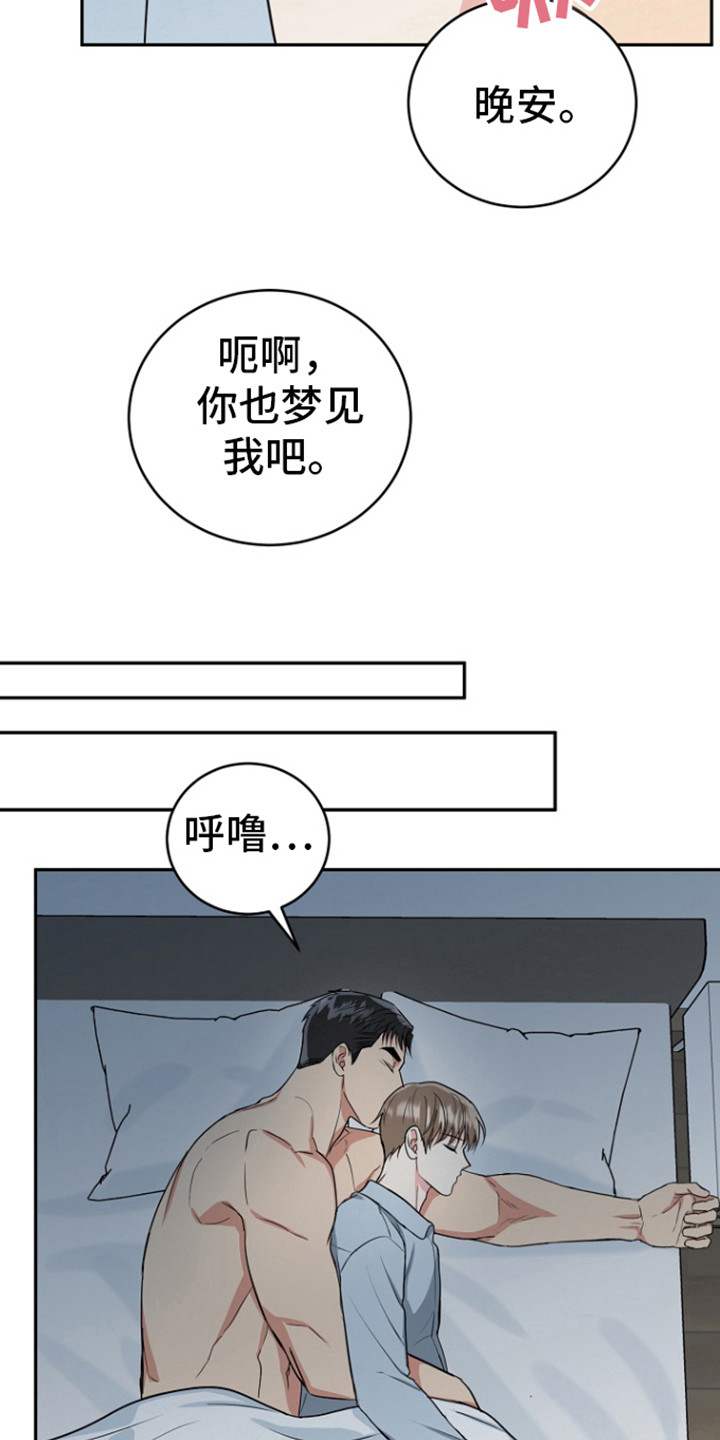 第85话12