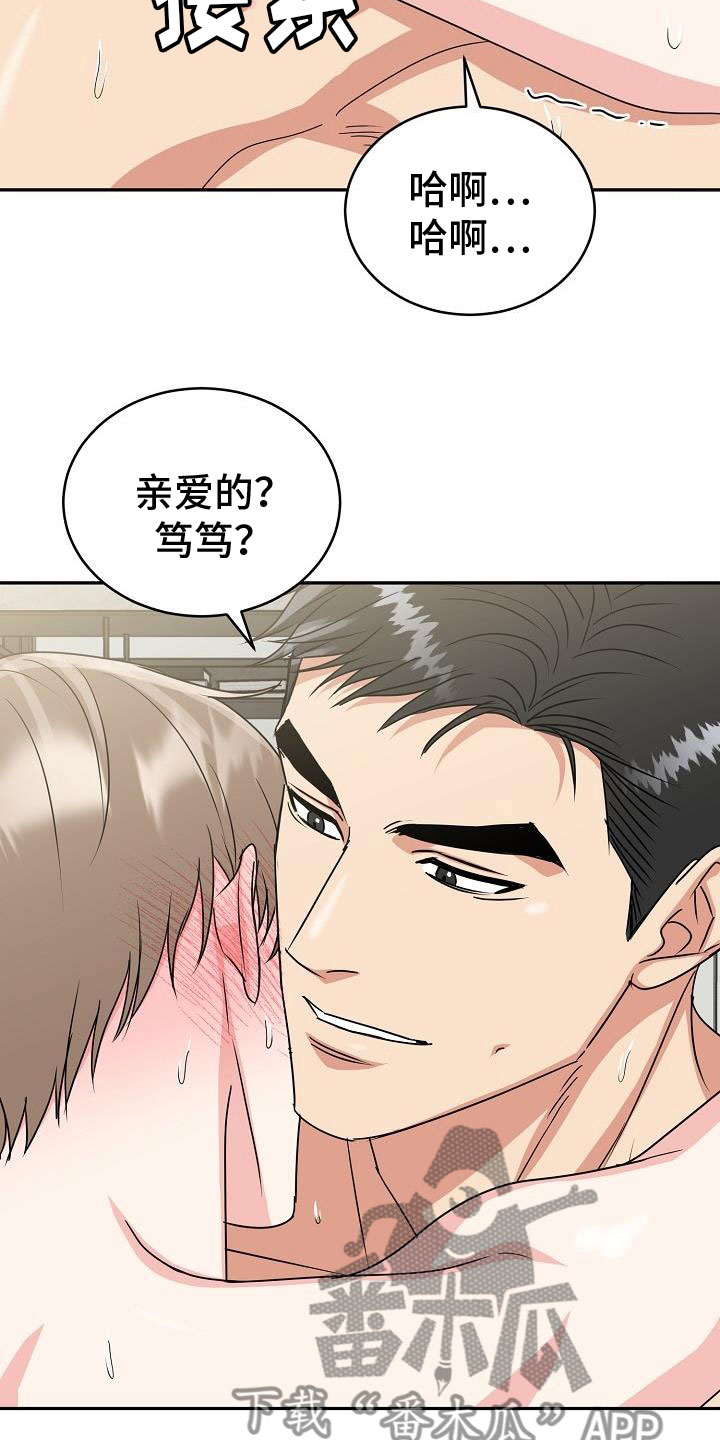 第51话17