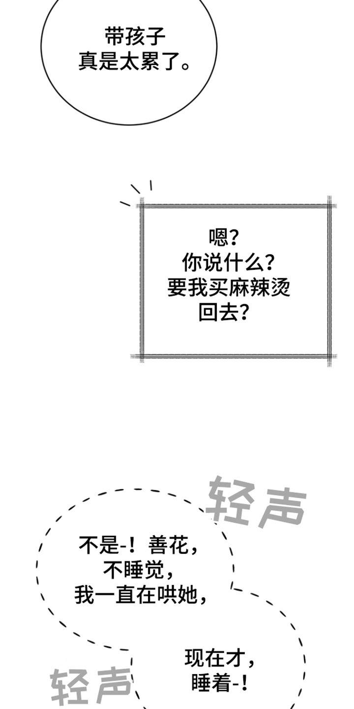 第103话17