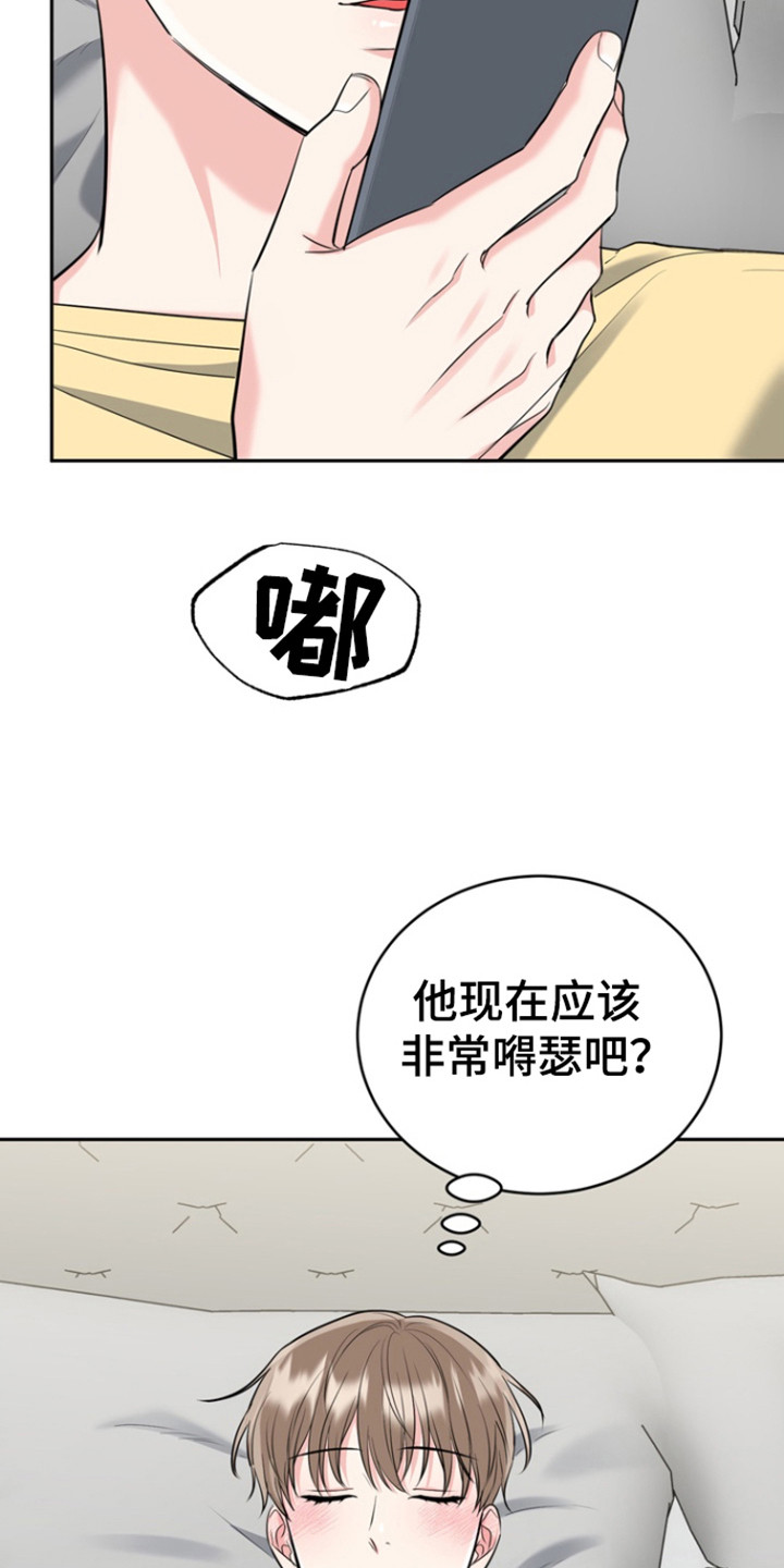 第104话8