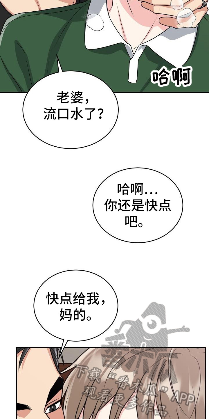 第44话6