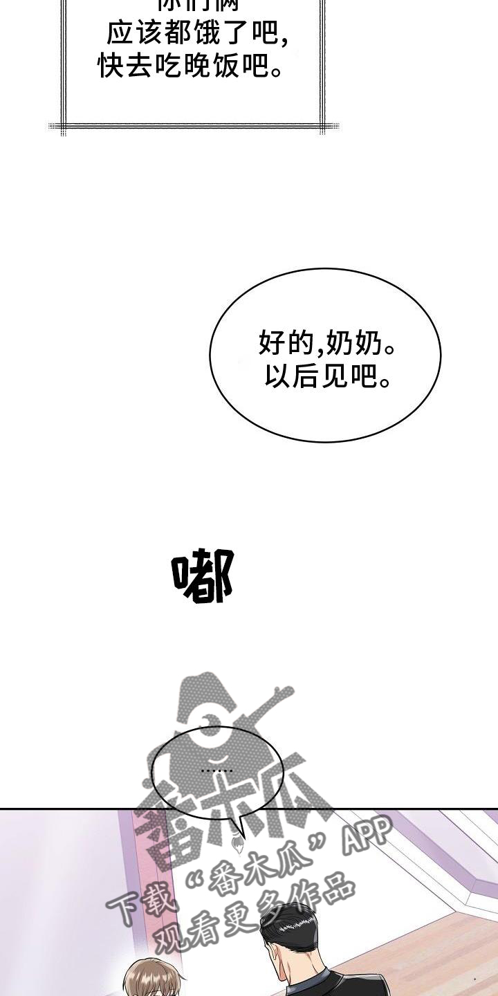 第36话10