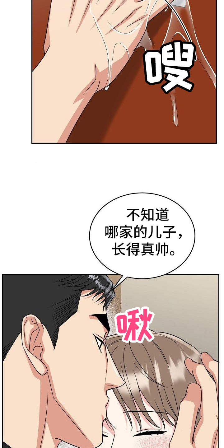 第45话10