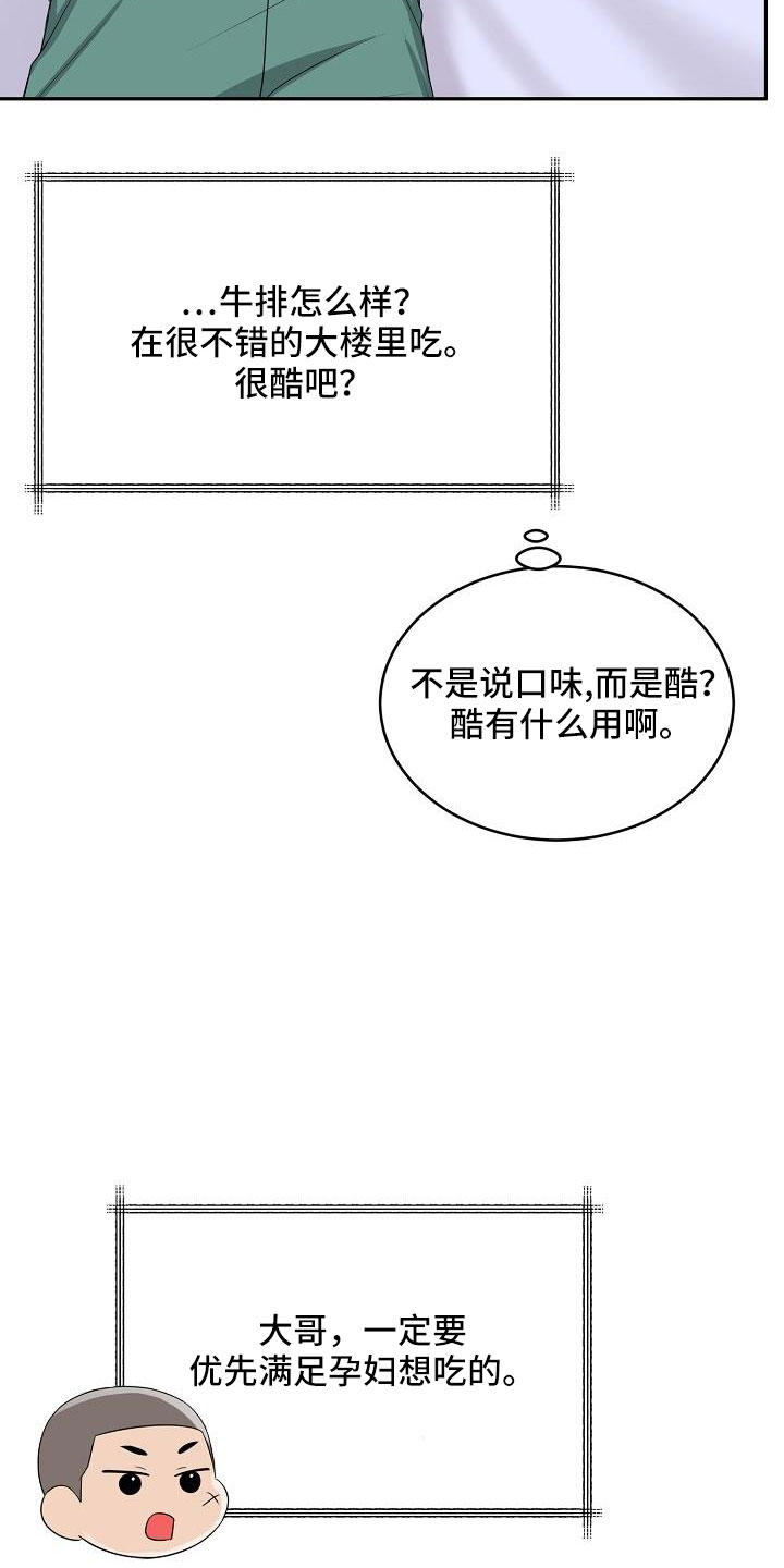 第35话8