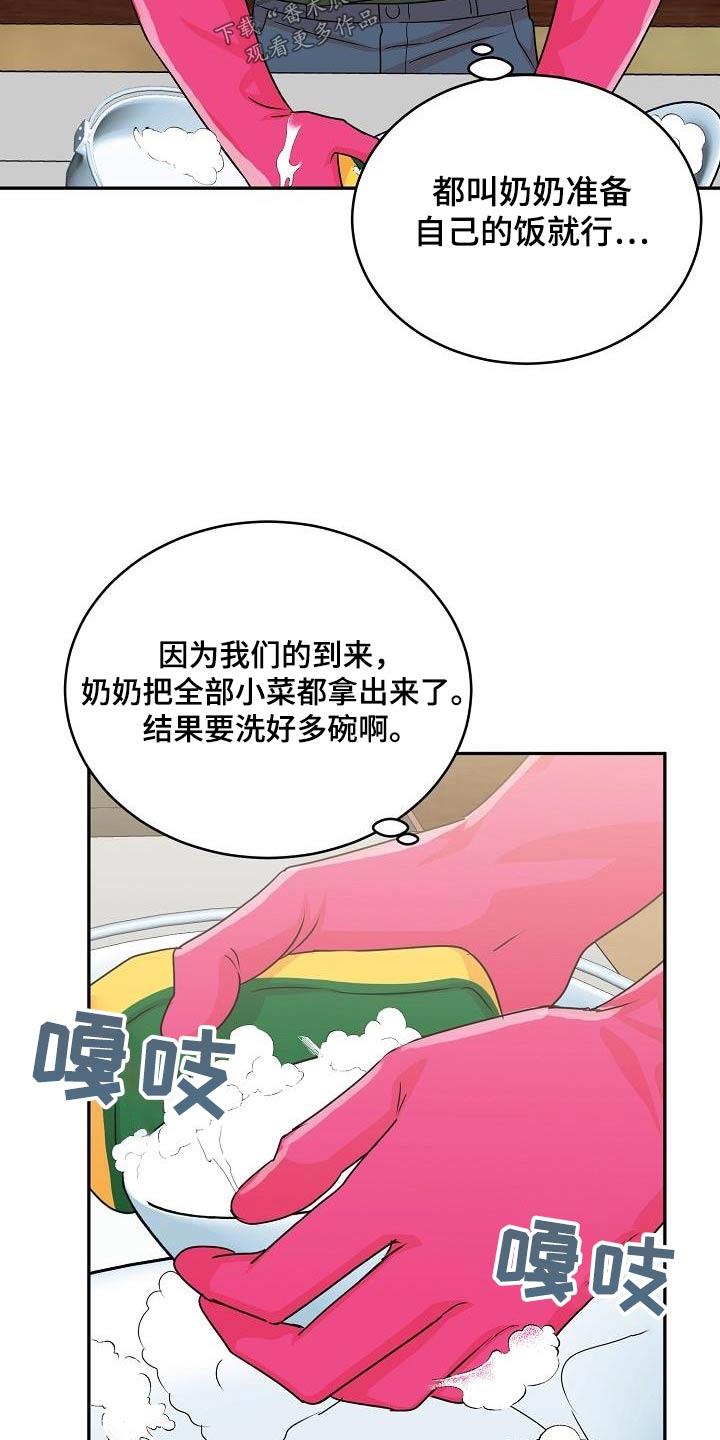 第43话10