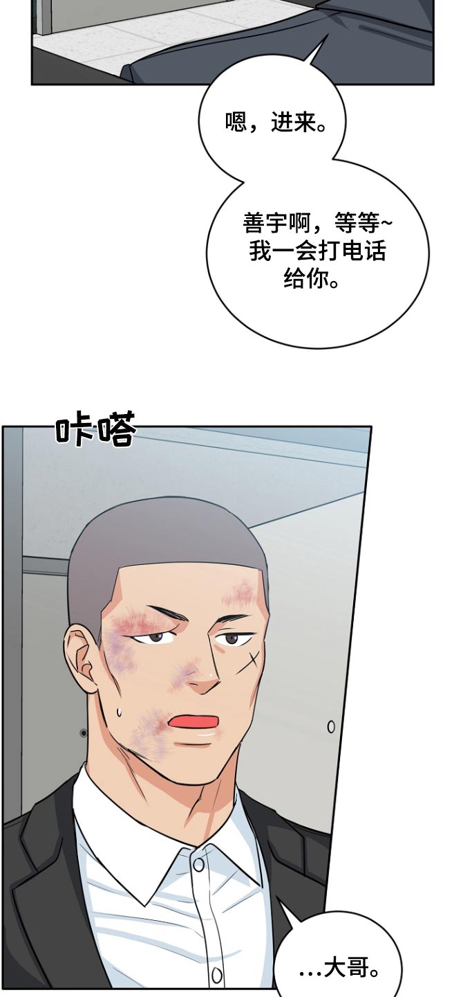 第78话15